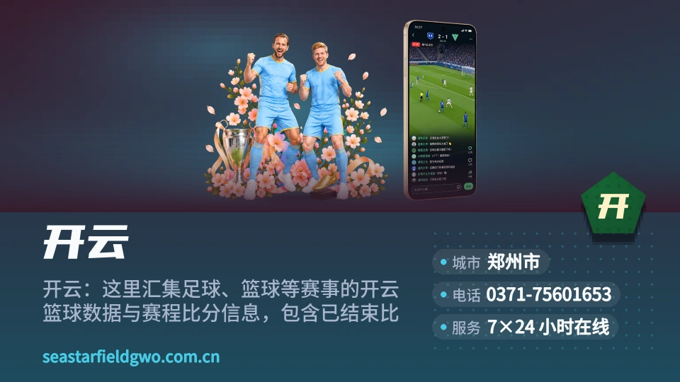 开云是谁